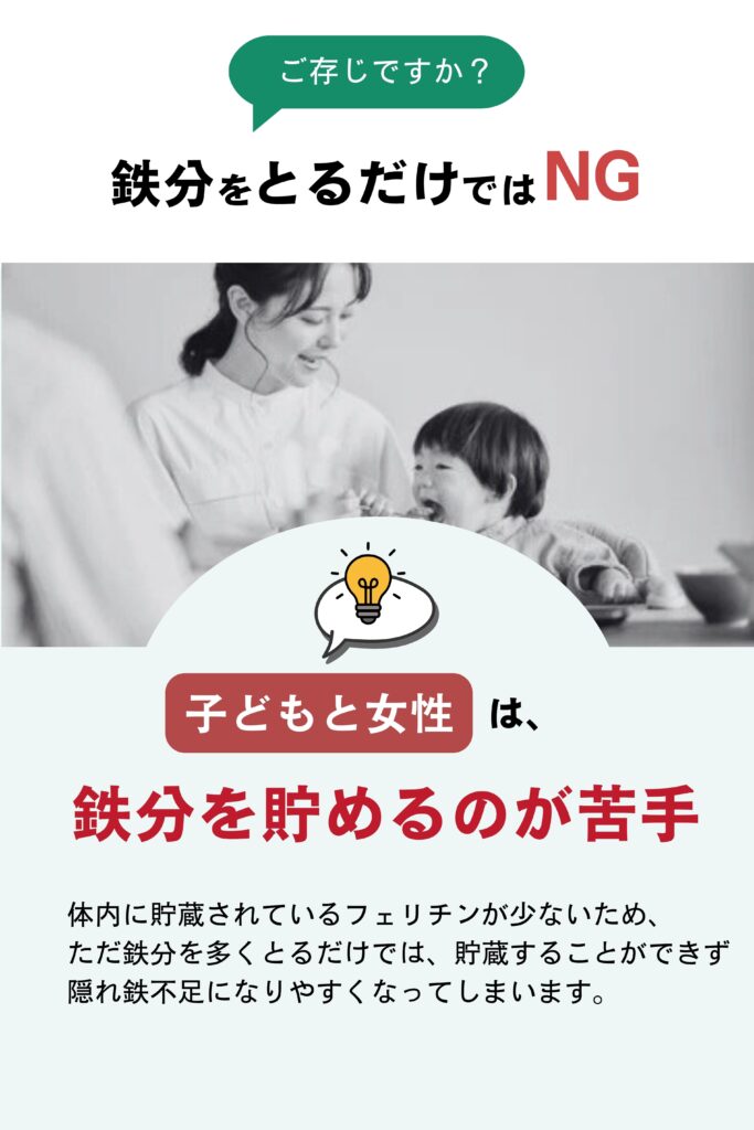 ご存知ですか？